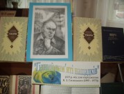 Обласна бібліотека для дітей (м.Тернопіль)