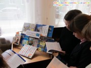 Обласна бібліотека для дітей (м.Тернопіль)