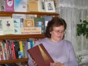 Обласна бібліотека для дітей (м.Тернопіль)