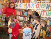 Обласна бібліотека для дітей (м.Тернопіль)