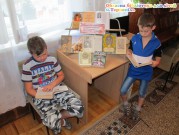 Обласна бібліотека для дітей (м.Тернопіль)