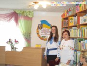 Обласна бібліотека для дітей (м.Тернопіль)