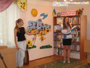 Обласна бібліотека для дітей (м.Тернопіль)
