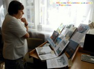 Обласна бібліотека для дітей (м.Тернопіль)
