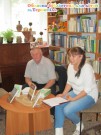 Обласна бібліотека для дітей (м.Тернопіль)