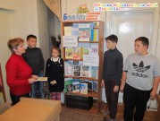 Обласна бібліотека для дітей (м.Тернопіль)