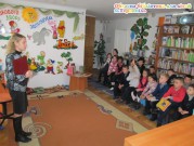 Обласна бібліотека для дітей (м.Тернопіль)