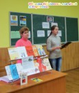 Обласна бібліотека для дітей (м.Тернопіль)