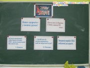 Обласна бібліотека для дітей (м.Тернопіль)